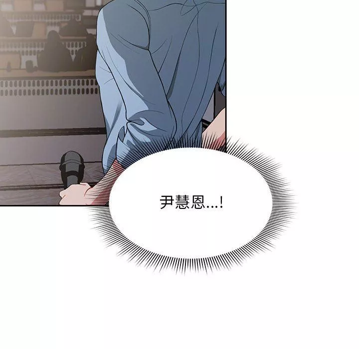 粉絲招募中!第2話