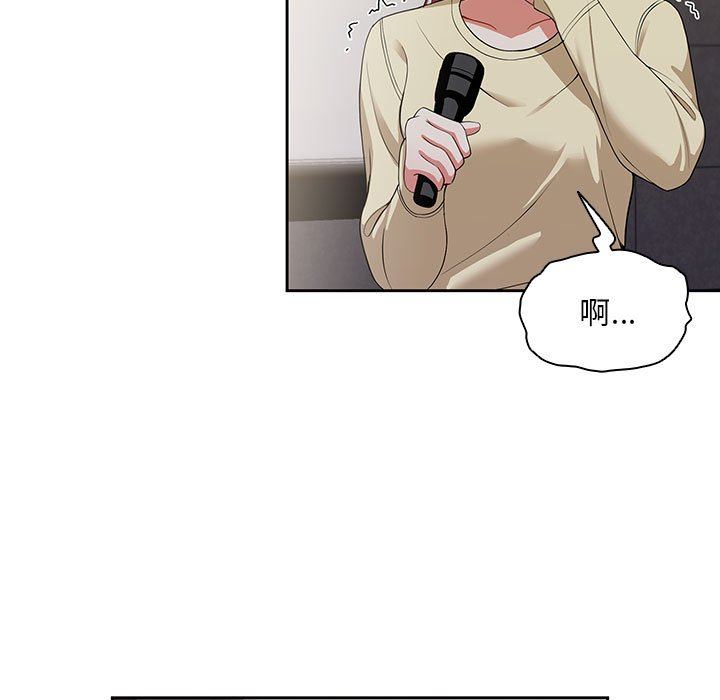 粉絲招募中!第2話