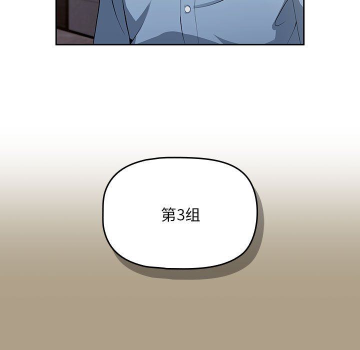 粉丝招募中!第2话