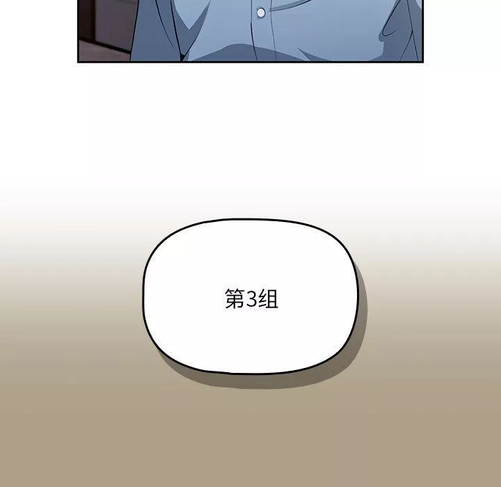 粉丝招募中!-第2话 - 图片 14