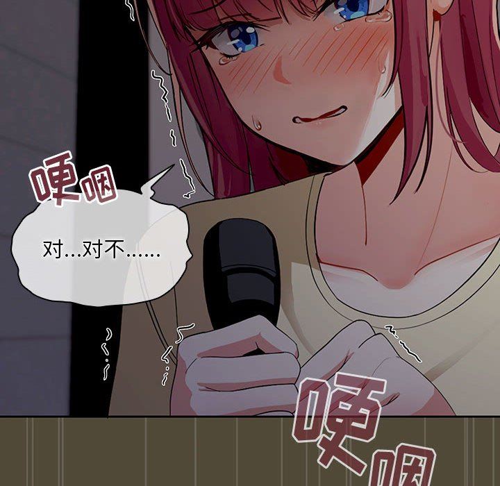 粉丝招募中!第2话