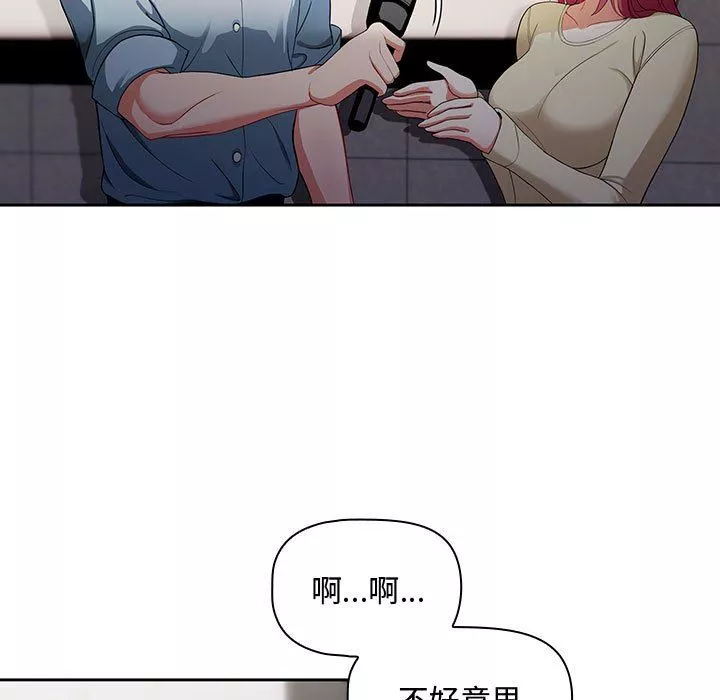 粉絲招募中!第2話