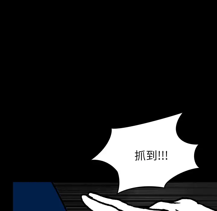 看见鬼的女人第17话