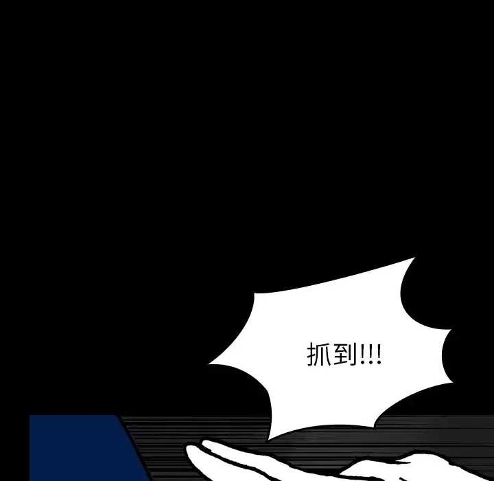 看见鬼的女人-第17话 - 图片 21