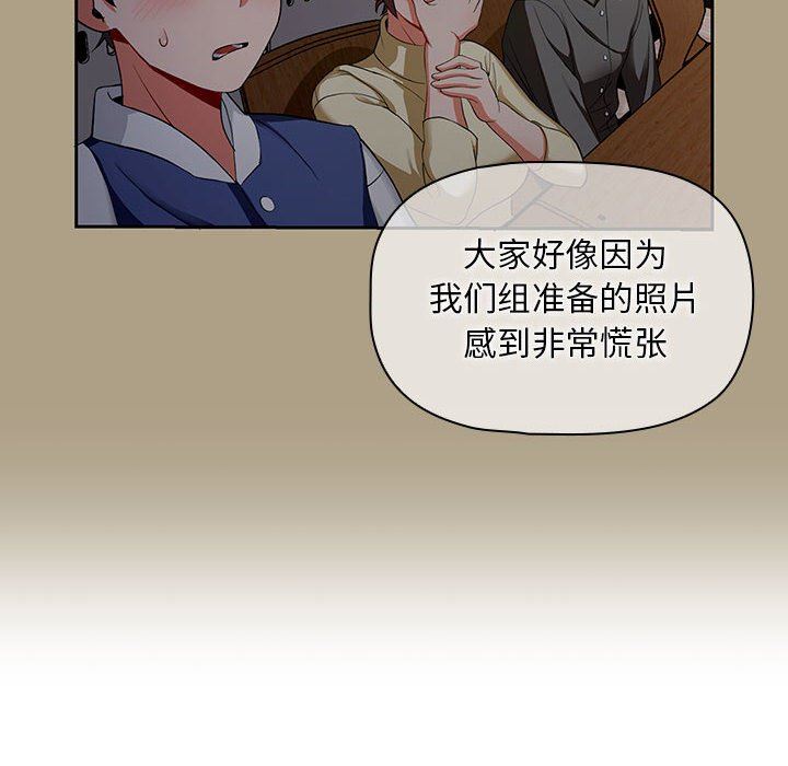 粉丝招募中!第2话