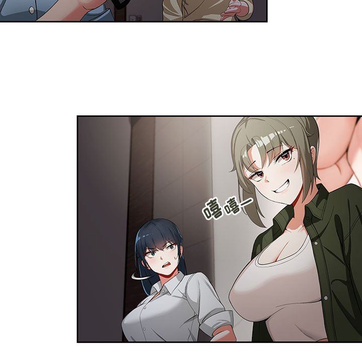 粉丝招募中!第2话