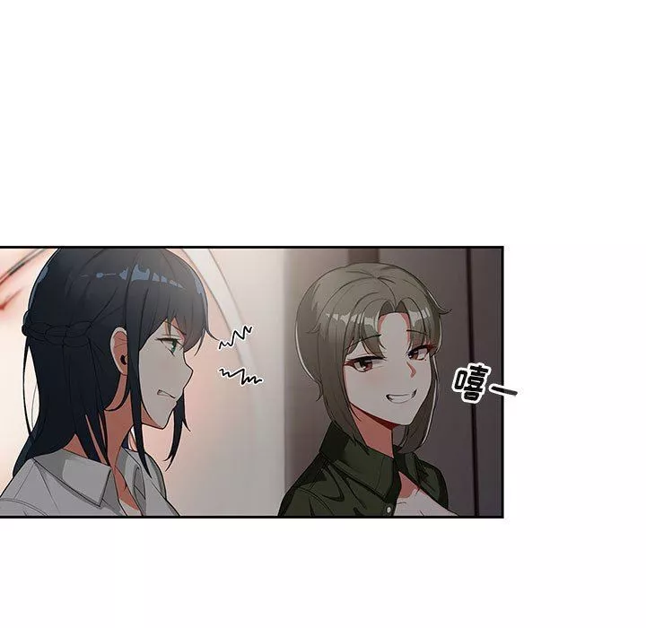 粉丝招募中!-第2话 - 图片 38
