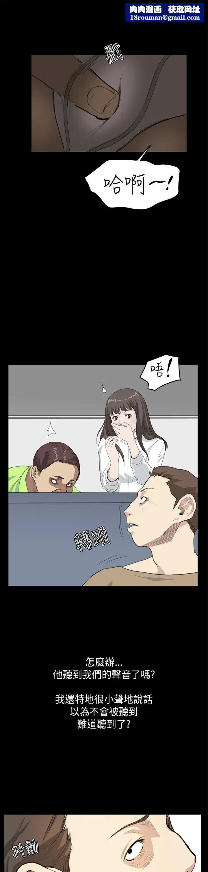 诗恩第24话-前面的人回头的话,我就帮学长…