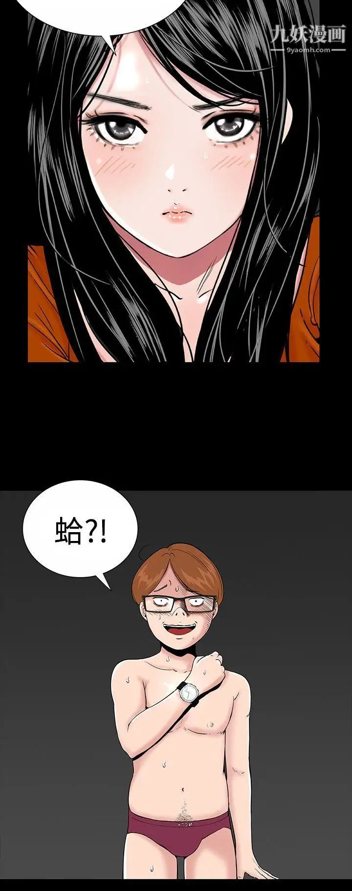 楼凤第3话