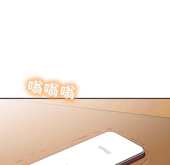 邻居的滋味第22话