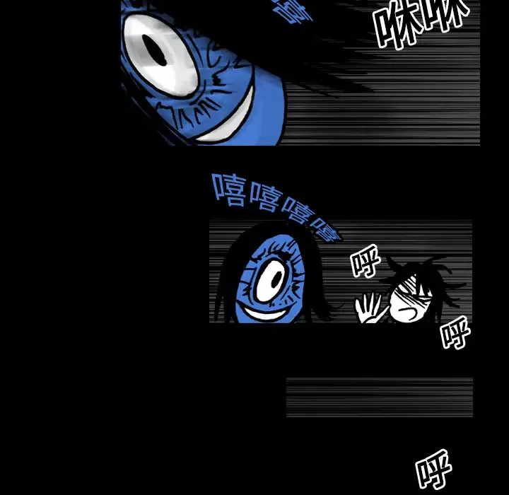 看见鬼的女人-第17话 - 图片 56