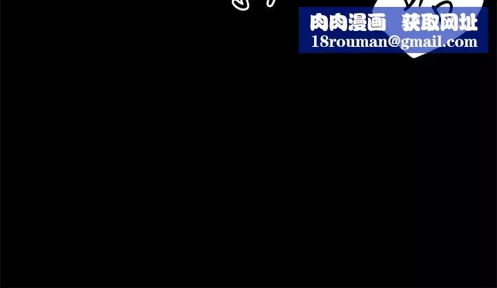 诗恩-第25话-我们分手吧 - 图片 13