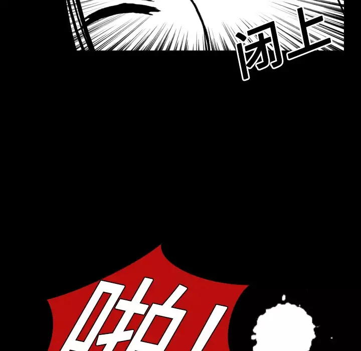 看见鬼的女人-第17话 - 图片 69