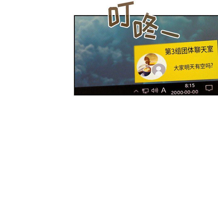 粉丝招募中!第2话