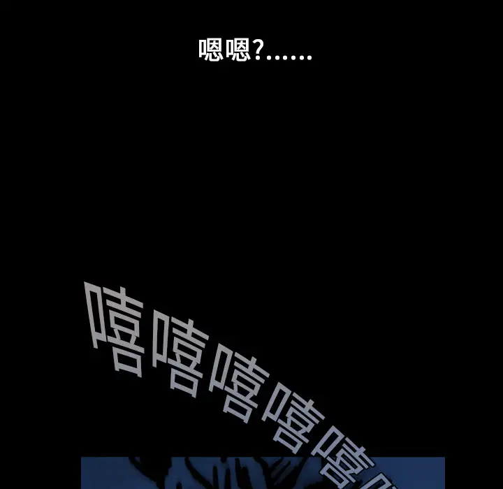 看见鬼的女人第17话