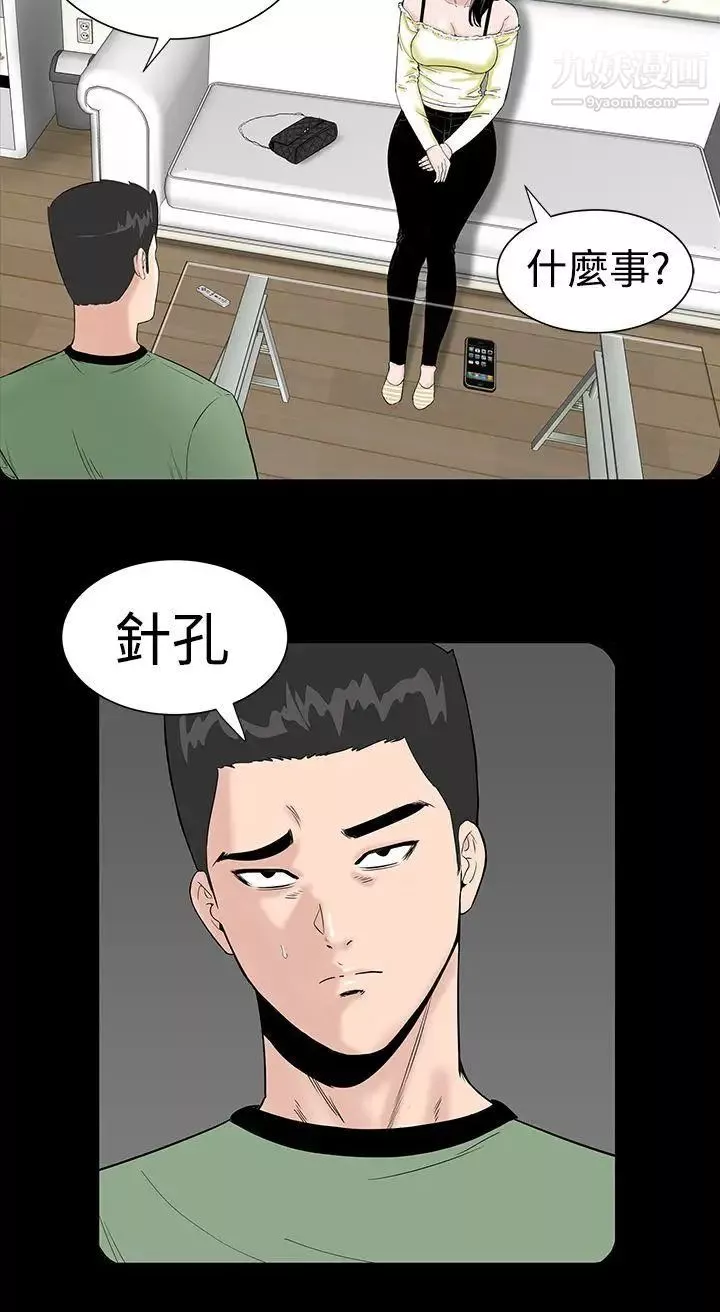 樓鳳第4話
