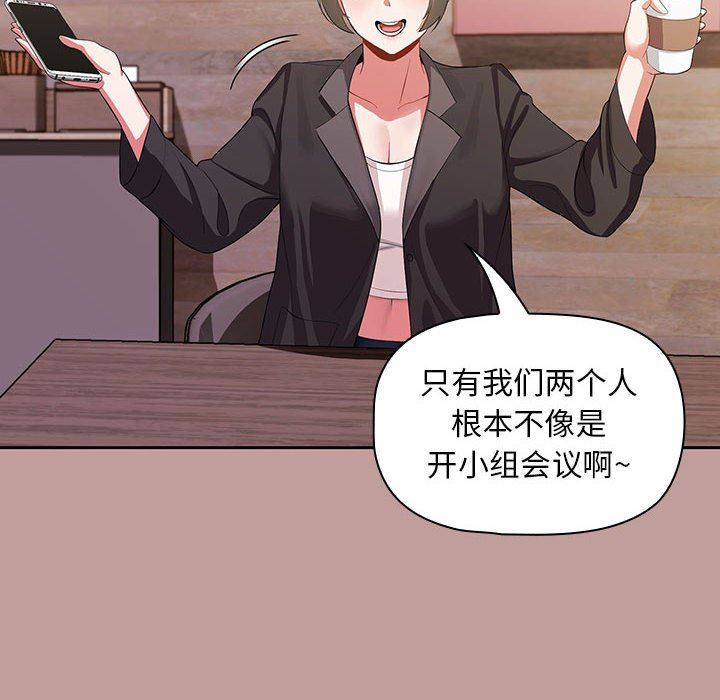 粉丝招募中!第2话