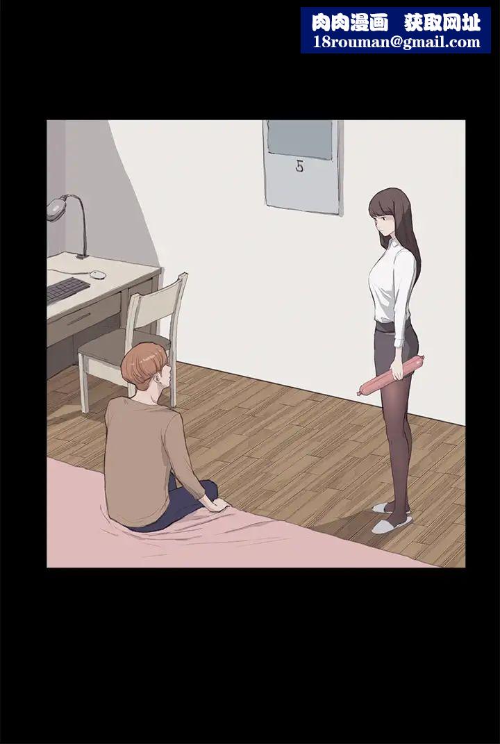 诗恩第26话-灵机一动