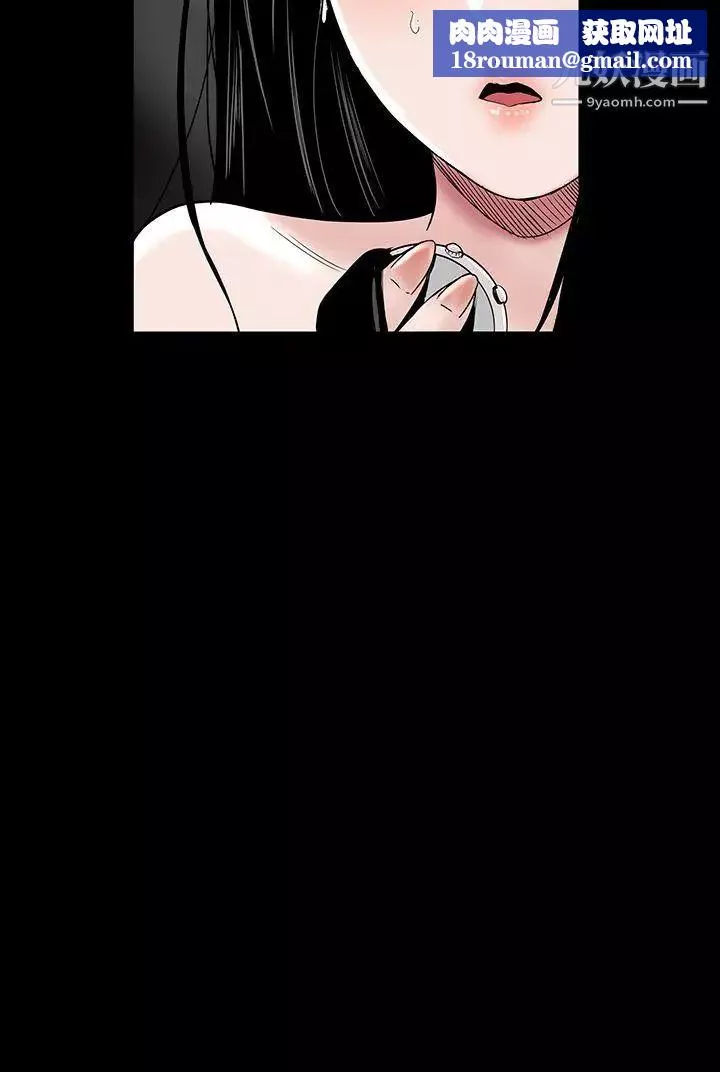 楼凤-第4话 - 图片 18