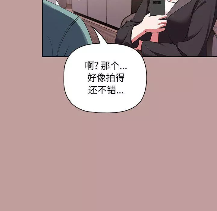 粉絲招募中!第2話