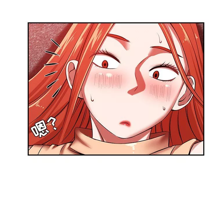 邻居的滋味-第23话 - 图片 56