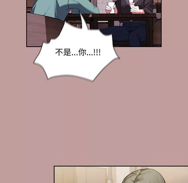 粉絲招募中!第2話