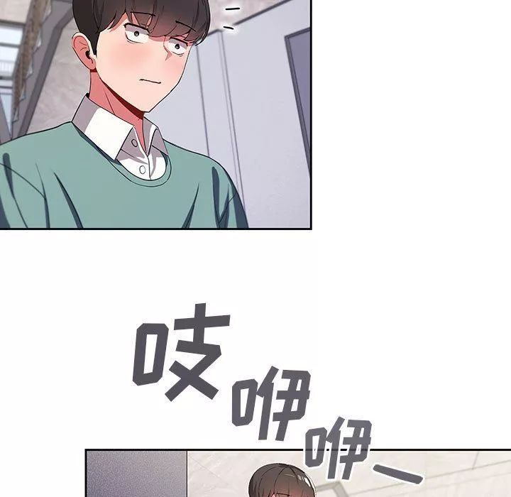粉絲招募中!第2話