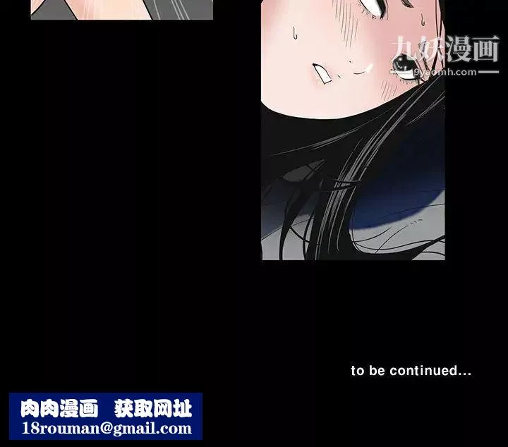 楼凤-第4话 - 图片 35