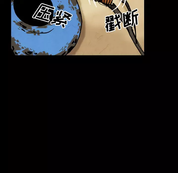 看见鬼的女人-第18话 - 图片 20