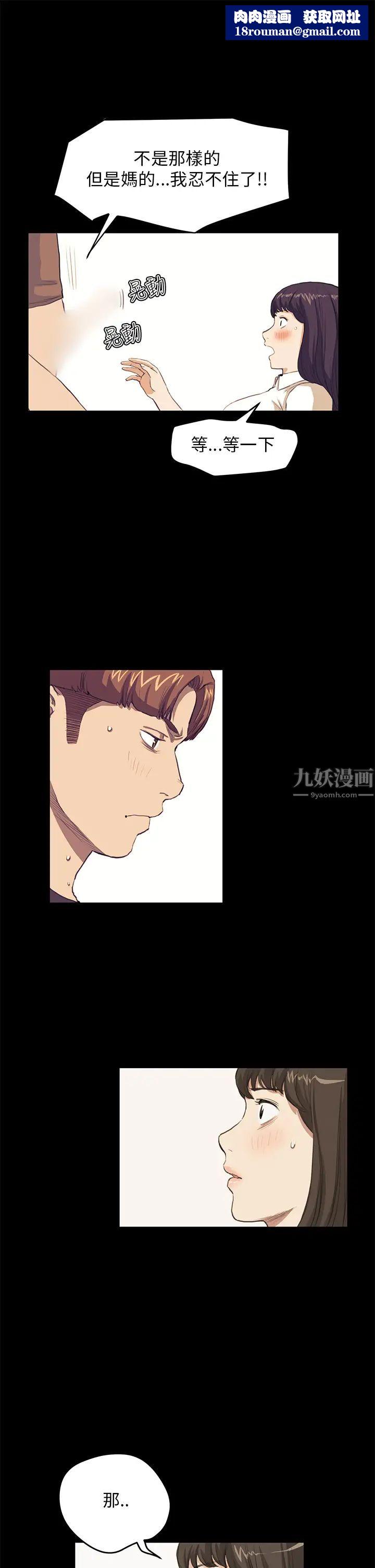 诗恩第27话-我跟学姊谁比较美味?