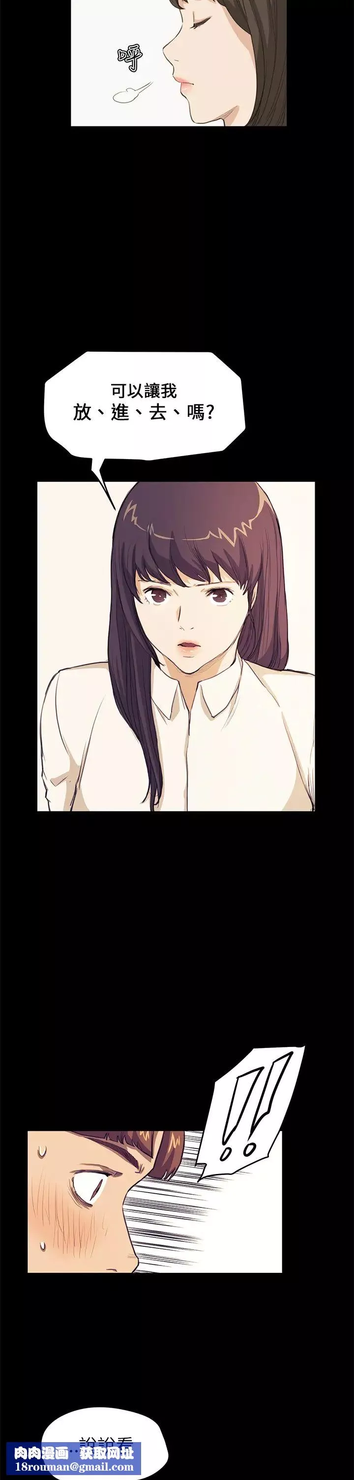 詩恩第27話-我跟學姊誰比較美味?