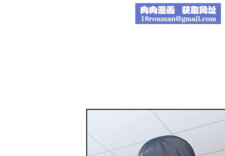 粉丝招募中!第3话