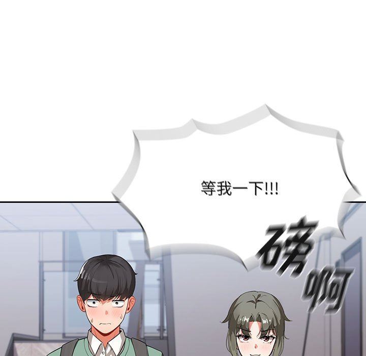 粉丝招募中!第3话