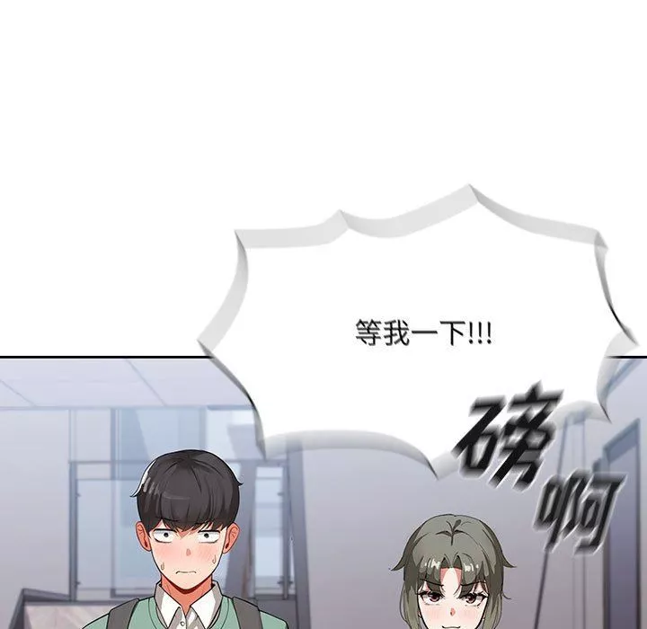 粉丝招募中!-第3话 - 图片 8