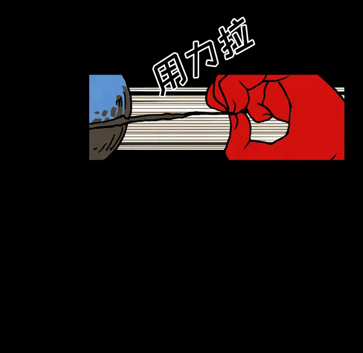 看见鬼的女人第18话