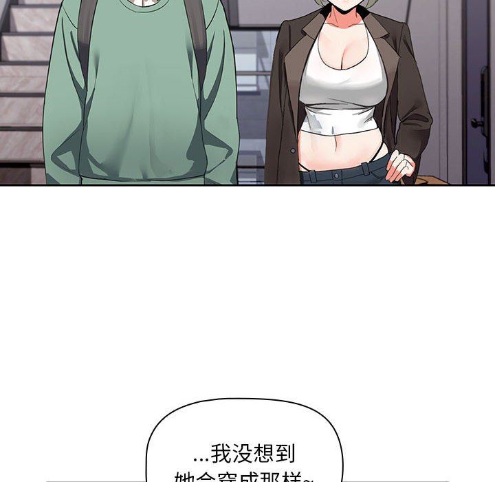 粉丝招募中!第3话