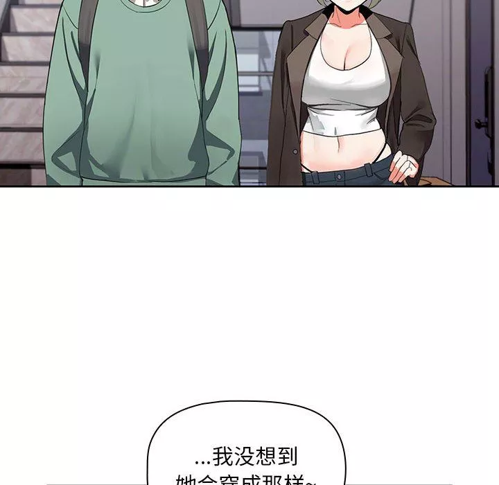 粉絲招募中!第3話