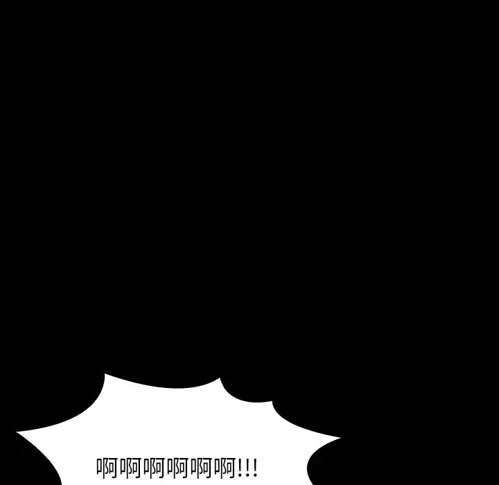 看见鬼的女人-第18话 - 图片 32