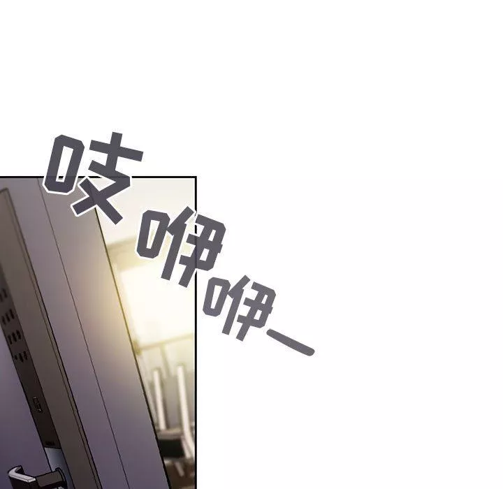 粉丝招募中!-第3话 - 图片 14