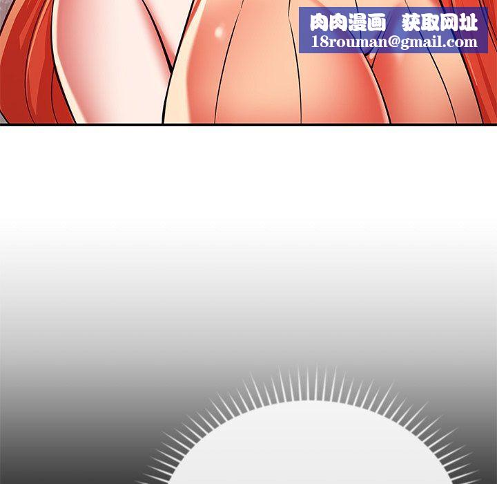 邻居的滋味第23话