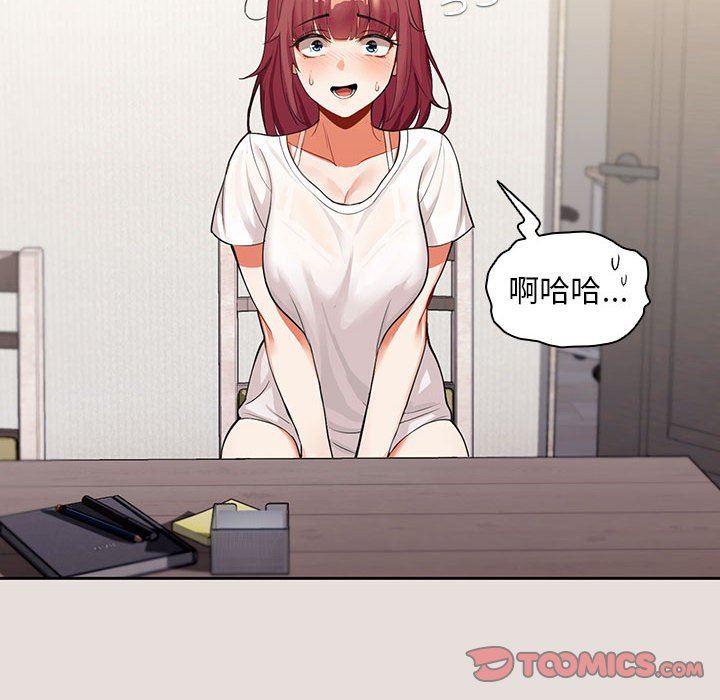 粉丝招募中!第3话