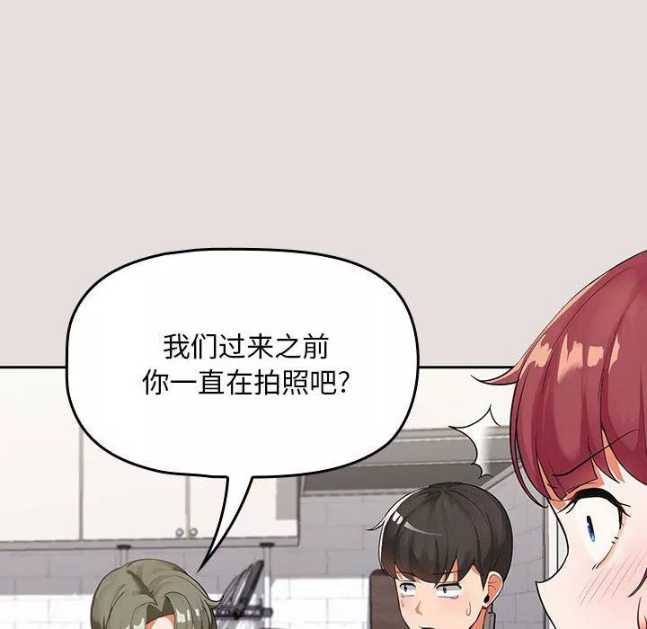 粉絲招募中!第3話