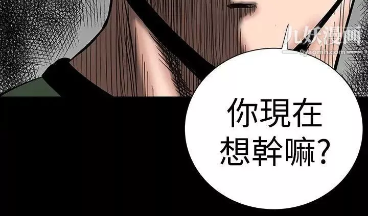 楼凤-第5话 - 图片 18