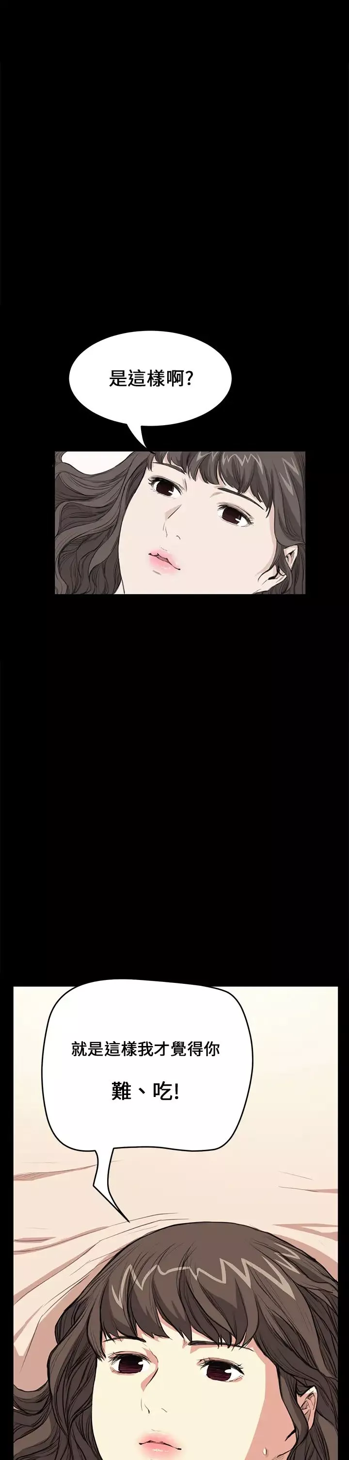 詩恩第28話-又長又粗的香腸