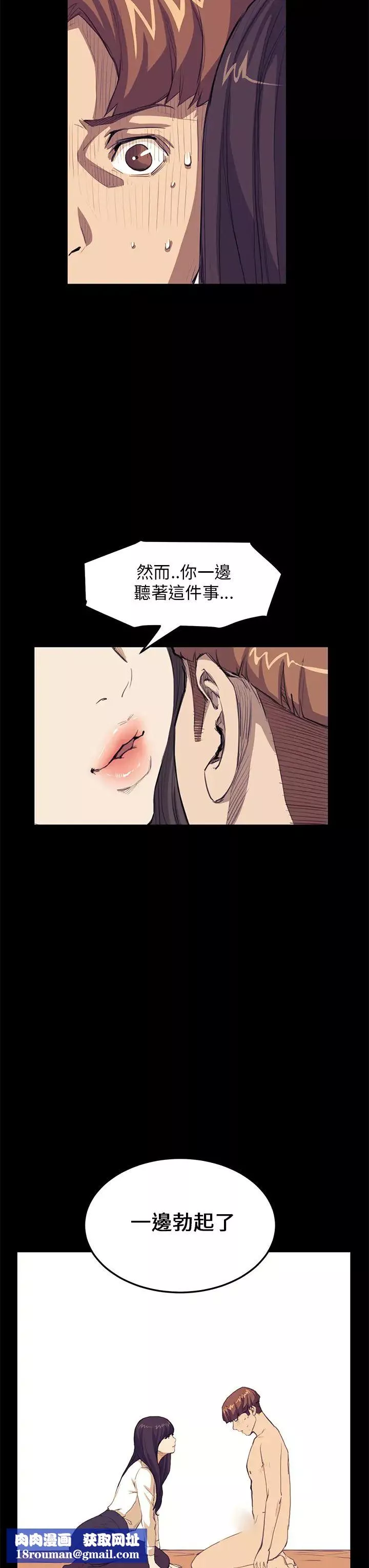 詩恩第28話-又長又粗的香腸