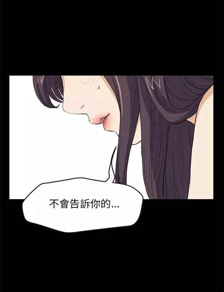 詩恩第28話-又長又粗的香腸