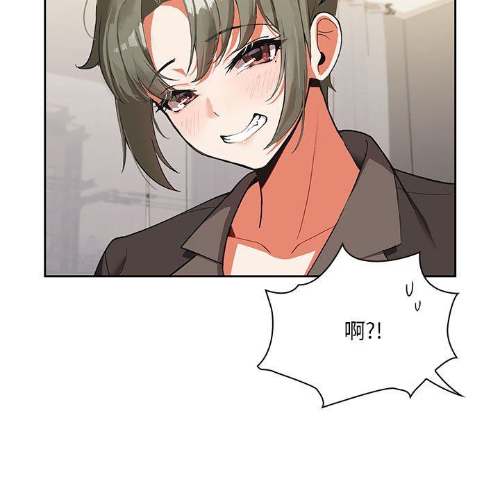 粉丝招募中!第3话