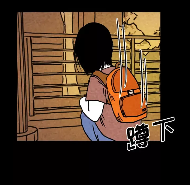 看见鬼的女人第18话
