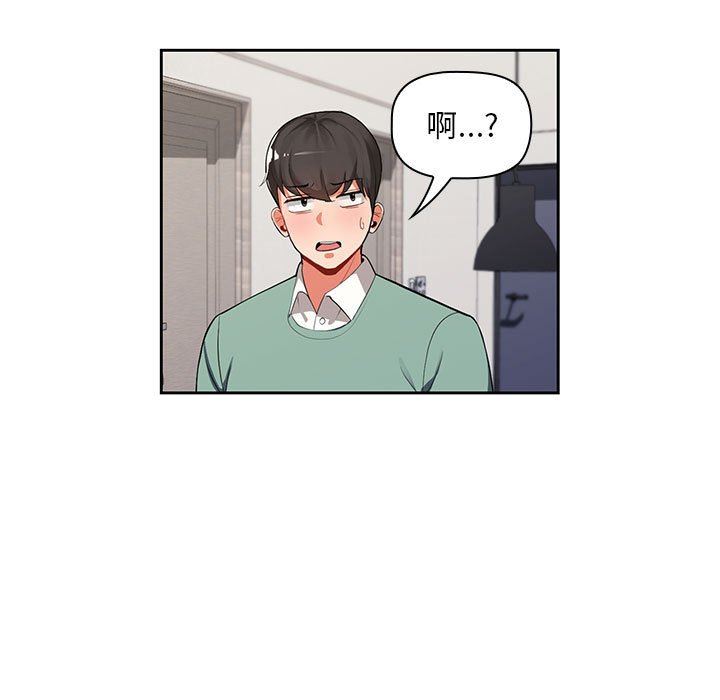 粉丝招募中!第3话