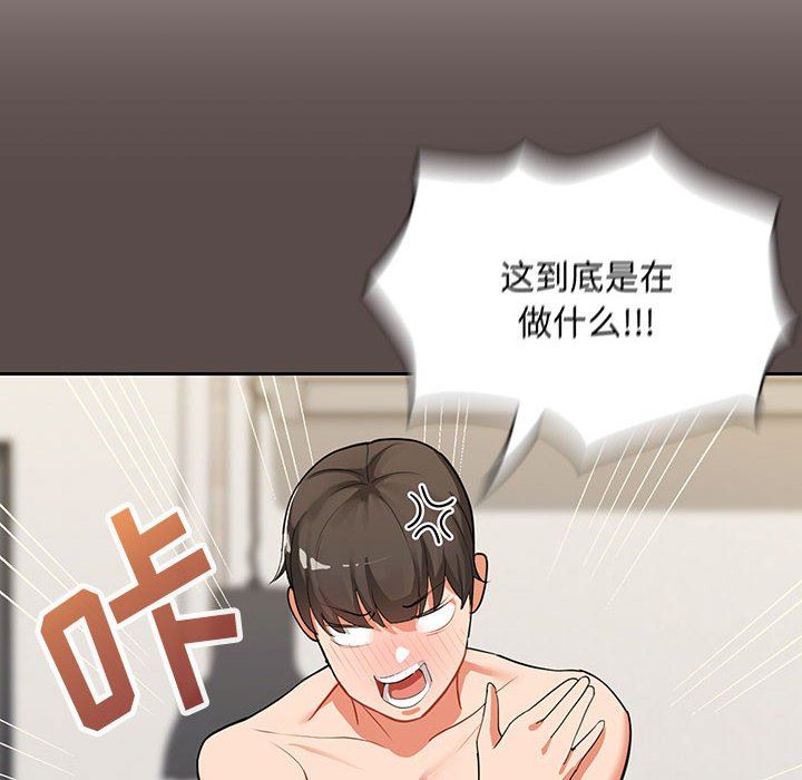 粉丝招募中!第3话